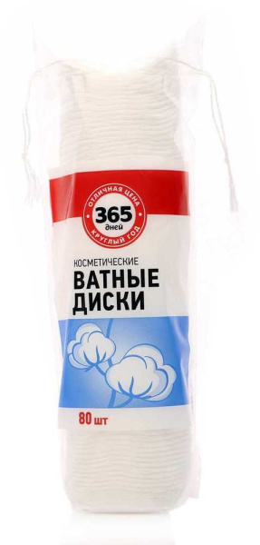 Диски ватные 365 ДНЕЙ, 80шт